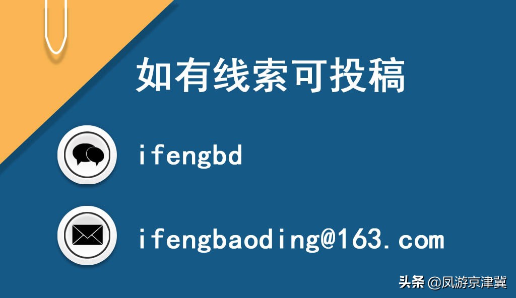 河北省保定区号0310,0312是哪个城市的区号