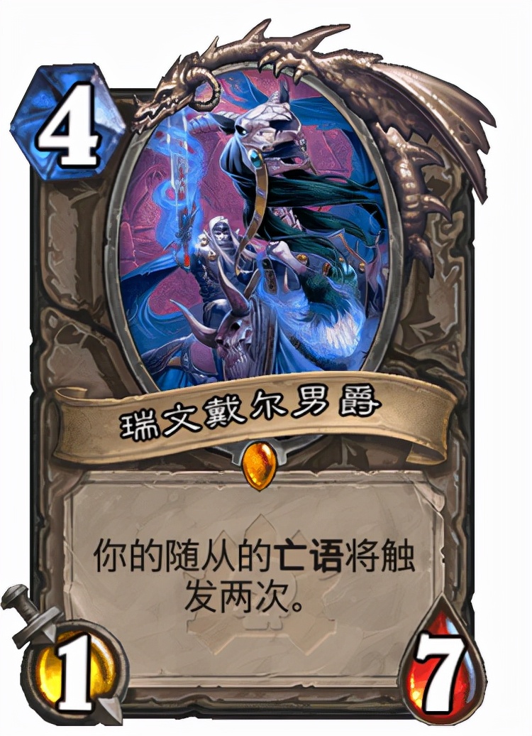 炉石传说不朽护符最多复活几个,炉石传说毒奶牧卡组