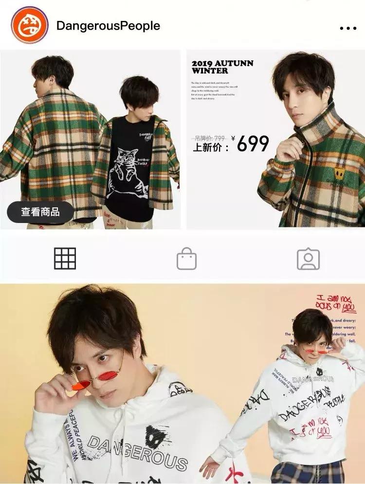 郑爽淘宝店一件卫衣卖500块被吐槽贵，明星开店都是无耻圈钱吗？