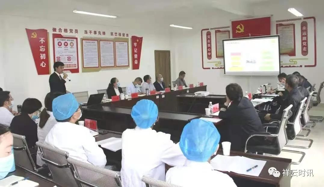 祥云县中医院,祥云县中医院简介