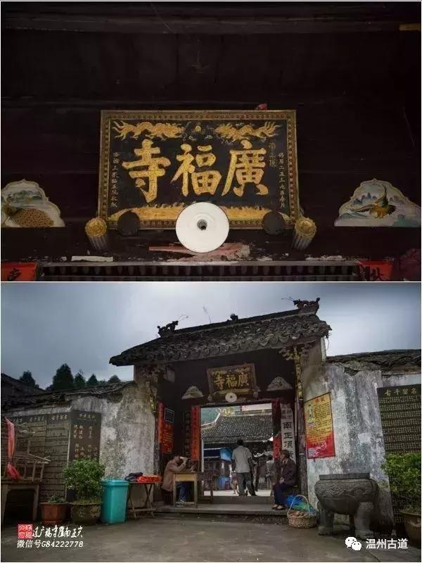 楠溪多少悟空寺,都随乡愁烟雨中!你去过几座?
