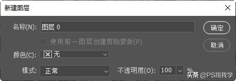 带图层的图片怎么调颜色,图层中的图片怎么调色
