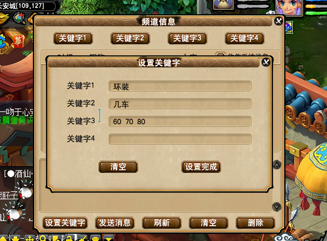 梦幻卖环装的商人赚钱吗,梦幻胚子商人怎么样月入6000