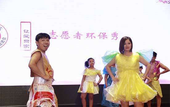 广东让爱回家公益促进会,让爱回家公益促进会在行动