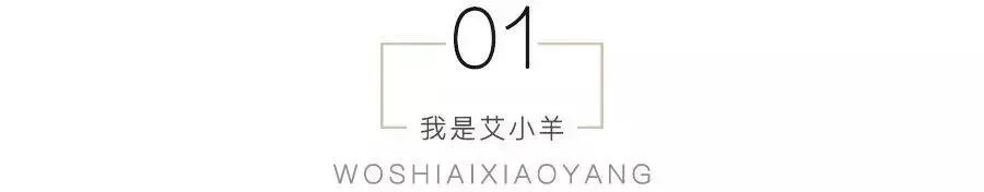 艾小羊：华晨宇非婚生女：一场完美的公关