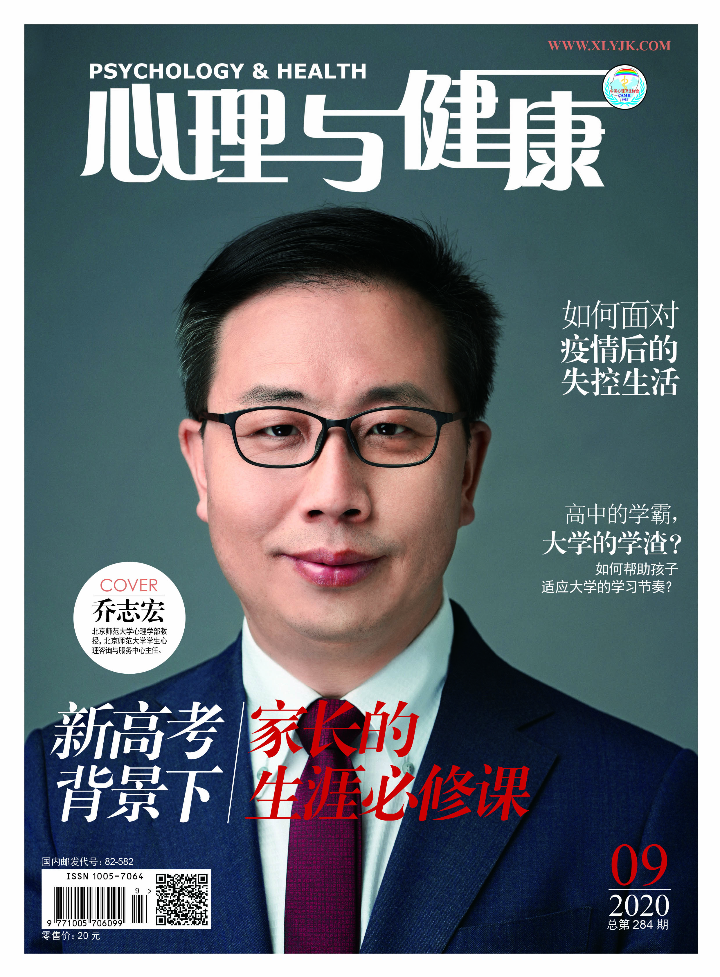 妊娠期的妇女打了新冠疫苗,妊娠期的血糖多少才正常