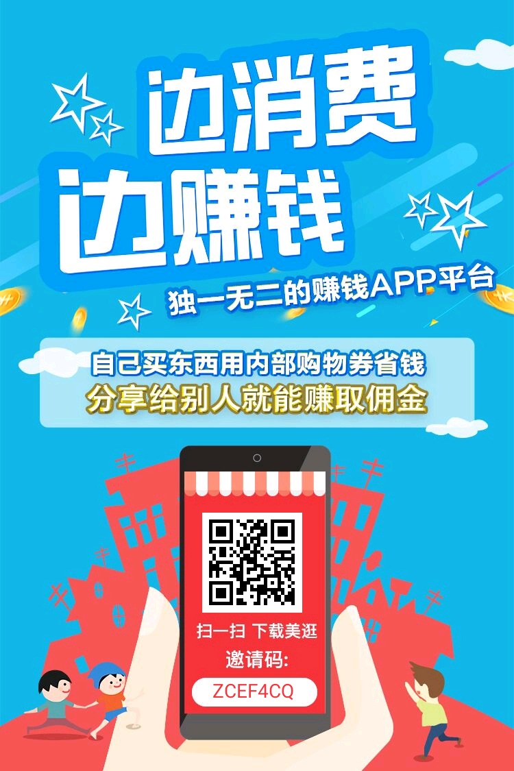 淘宝优惠券app,如何申请天猫淘宝优惠券代理