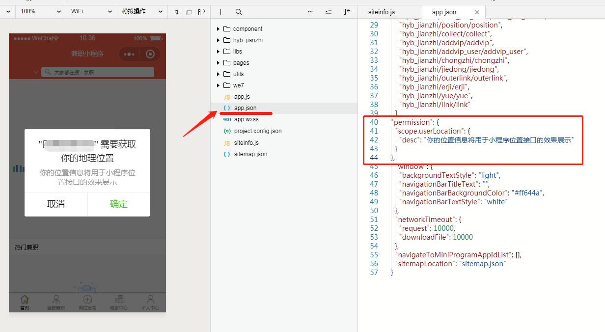 小程序副业项目教程大全,如何搭建一个可以盈利的小程序