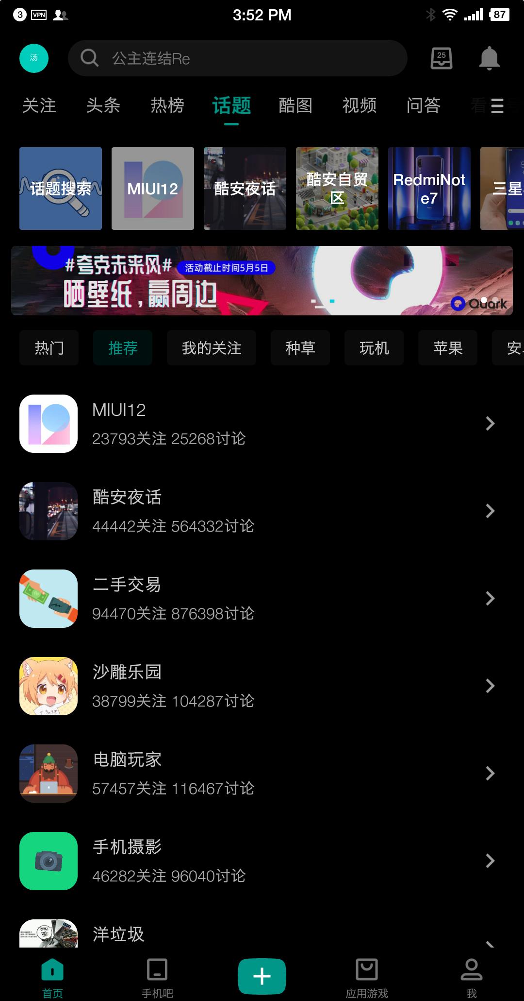 安卓目前最好用的应用商店,安卓有哪些好用的应用商店