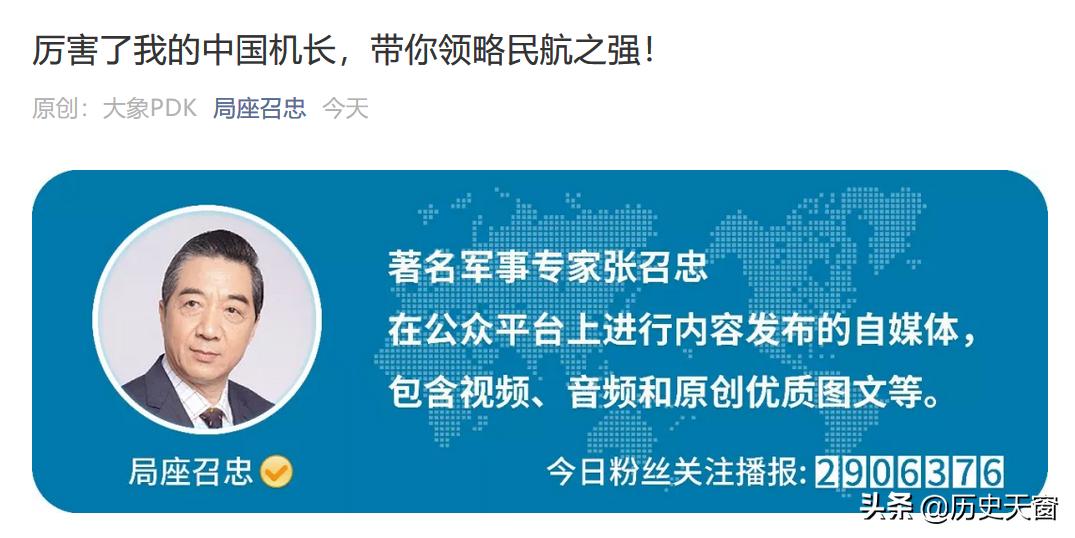 中国机长这部电影真的特别震撼,中国机长最震撼的一部电影