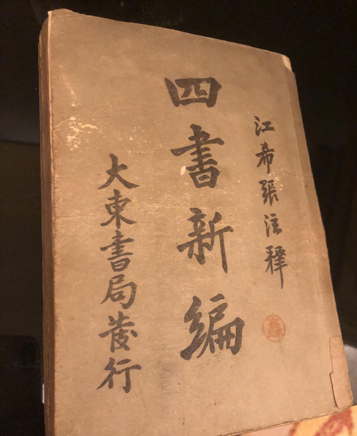 第一神童江希张,山东民国第一神童江希张