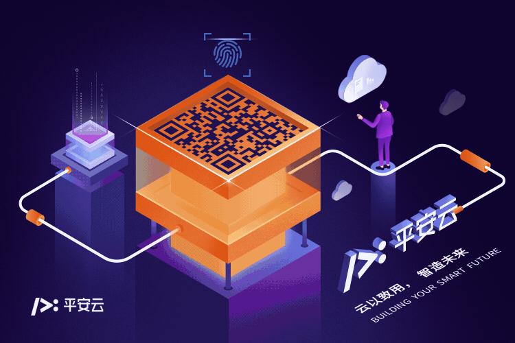 骞冲畨绉戞妧鎼烘墜鍖楀ぇ姹囦赴,骞冲畨绉戞妧涓庝簰鑱旂綉