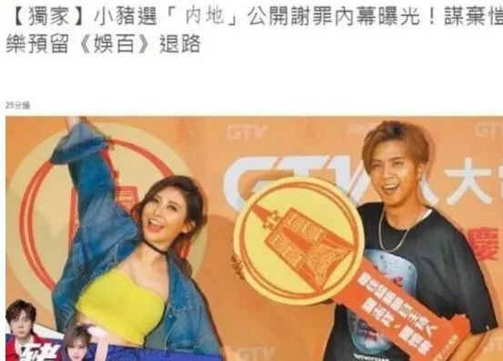 周扬青不怕触犯法律么,周扬青第一次发声