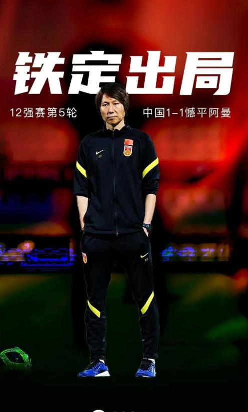 董路洛国富对日本放弃防守视频,洛国富对董路