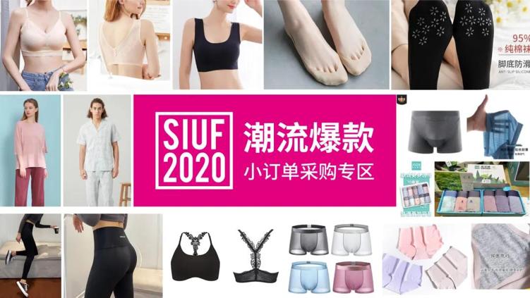 2019深圳国际品牌内衣展走秀,2021深圳内衣展完整视频