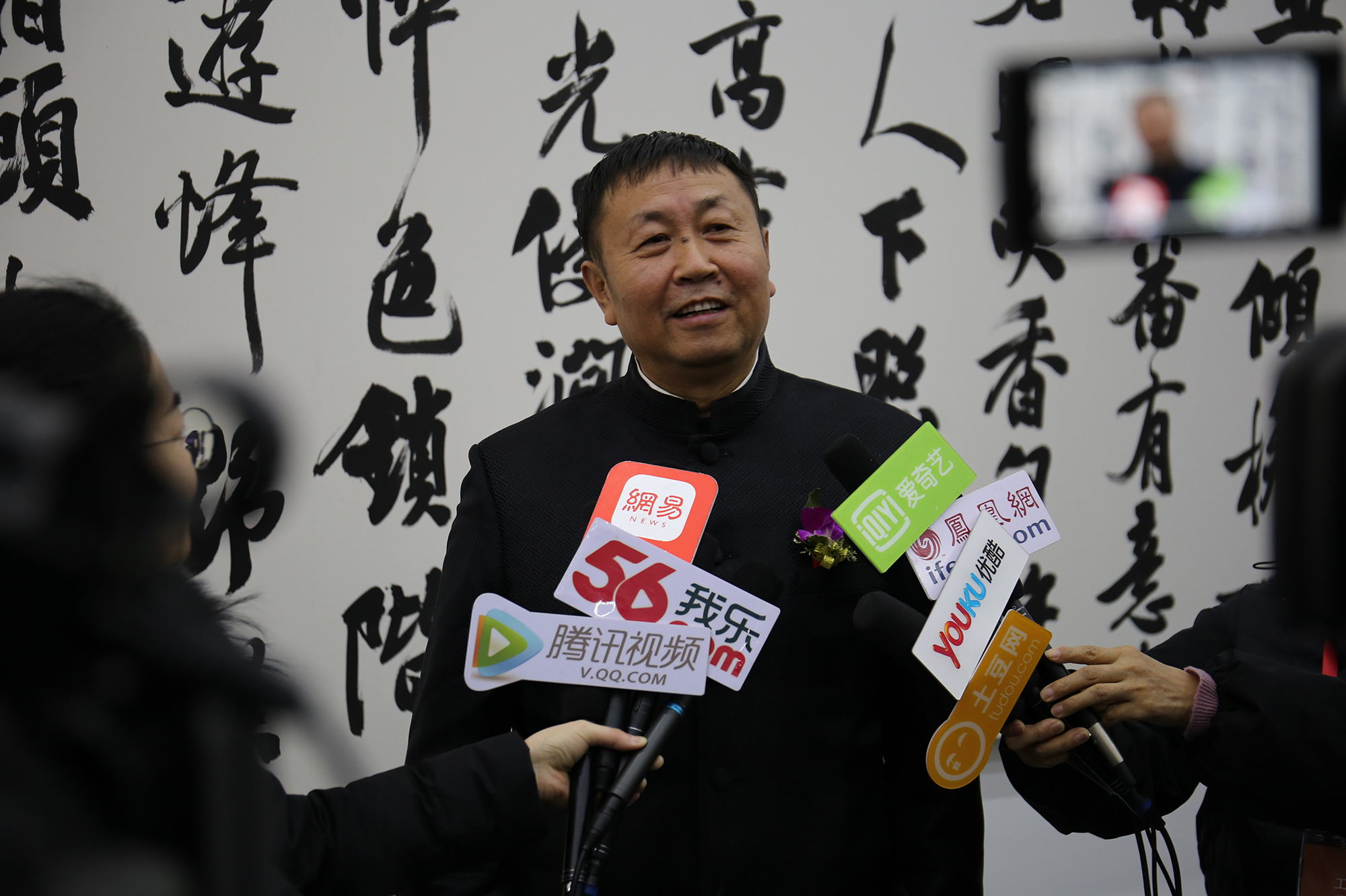 文华千载耀海城,翰墨飘逸醉临溟——张世刚艺术馆开馆