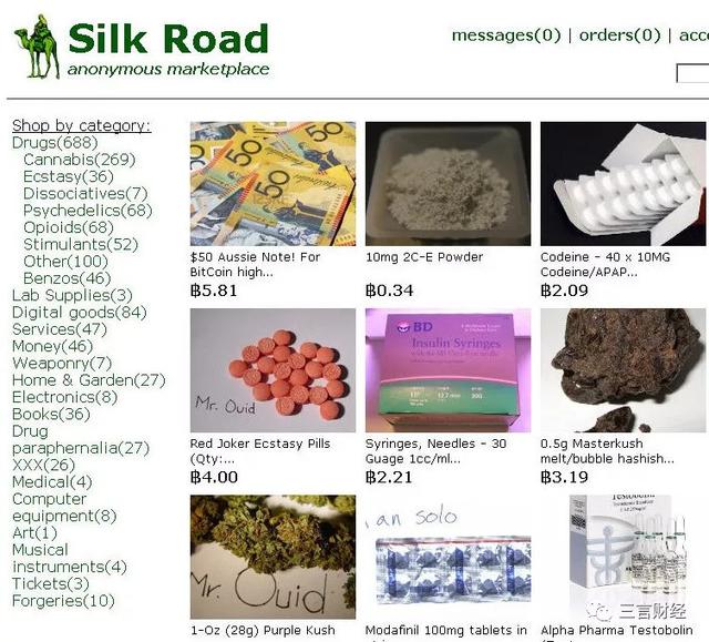 11个*币特比**一条人命,暗网背后的真相触目惊心