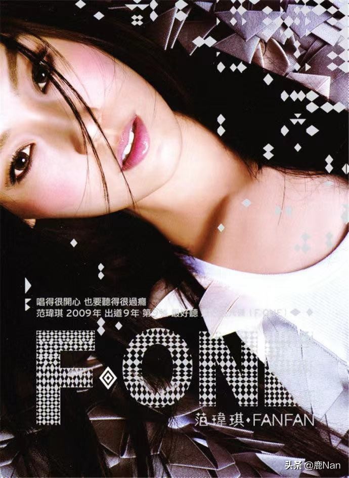 用盗版被群嘲，插刀好姐妹，“绿茶莲女”范玮琪是怎样炼成的？