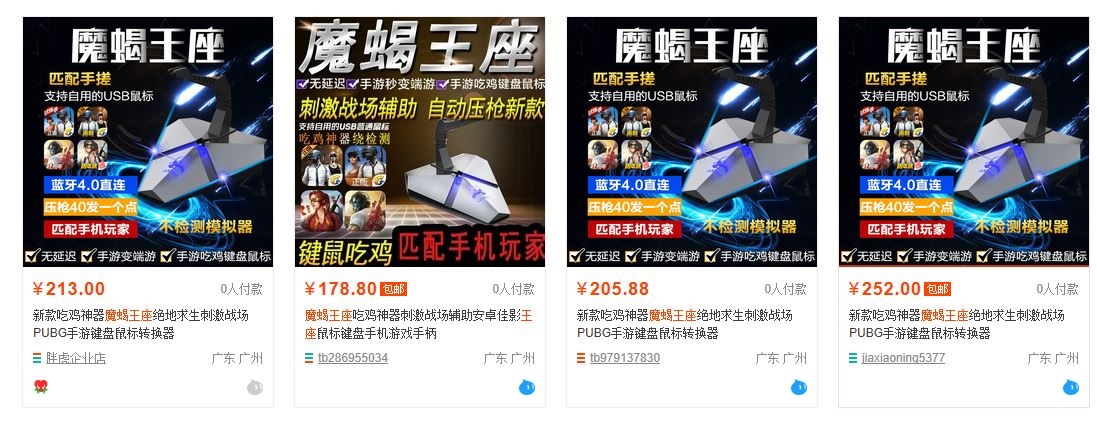 这是一款能让你用手机获得端游体验的神奇“王座”