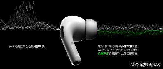 airpodspro怎么开启降噪模式,airpodspro降噪达到多少db