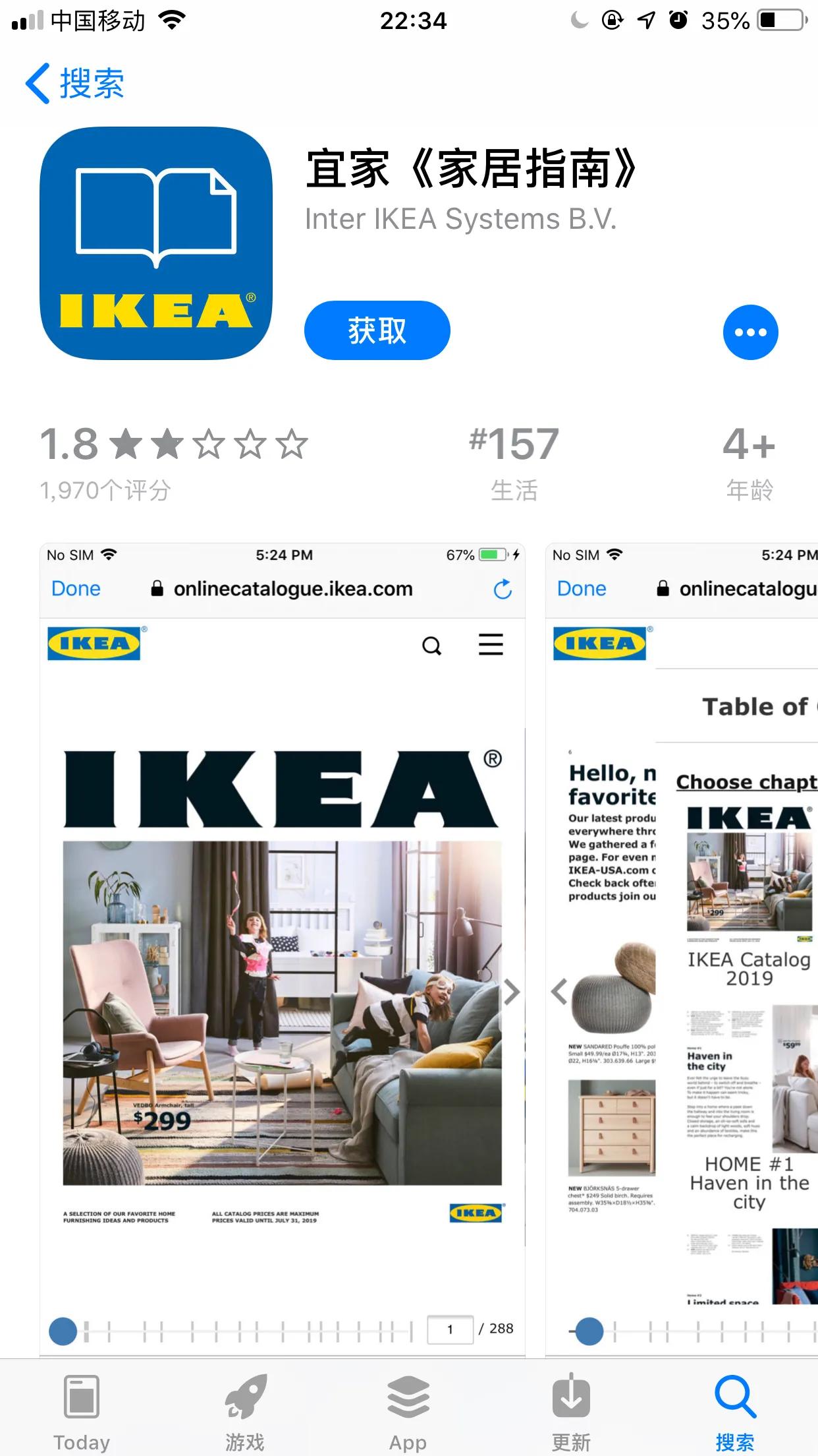 靠谱家装app,家装的良心app