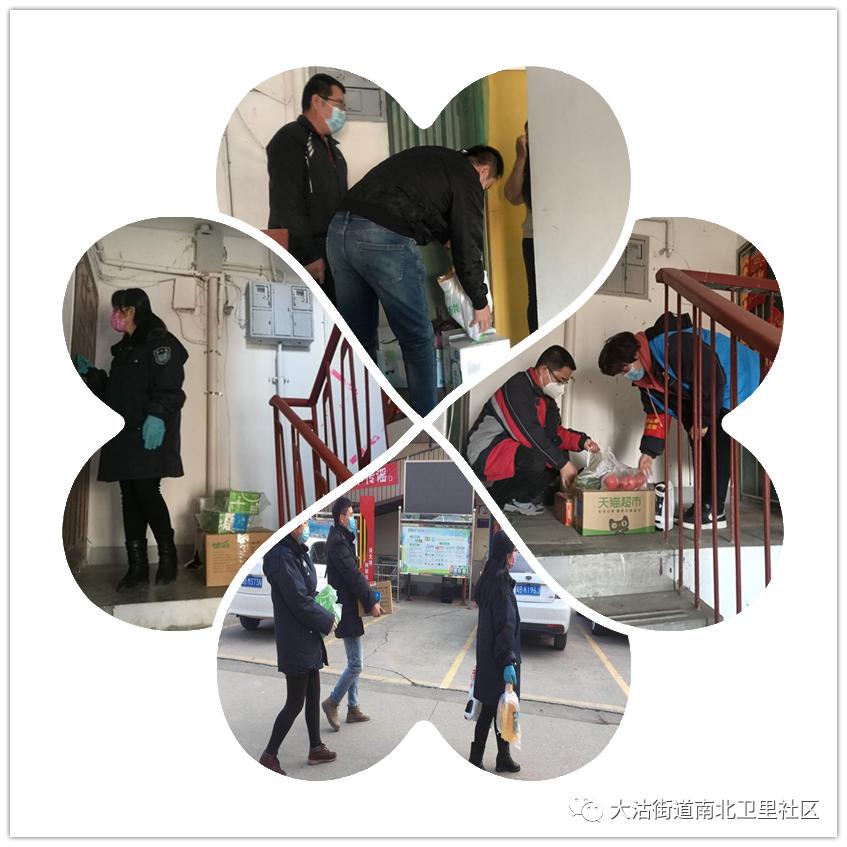 *党**建红网格夯实基础精准“点穴”