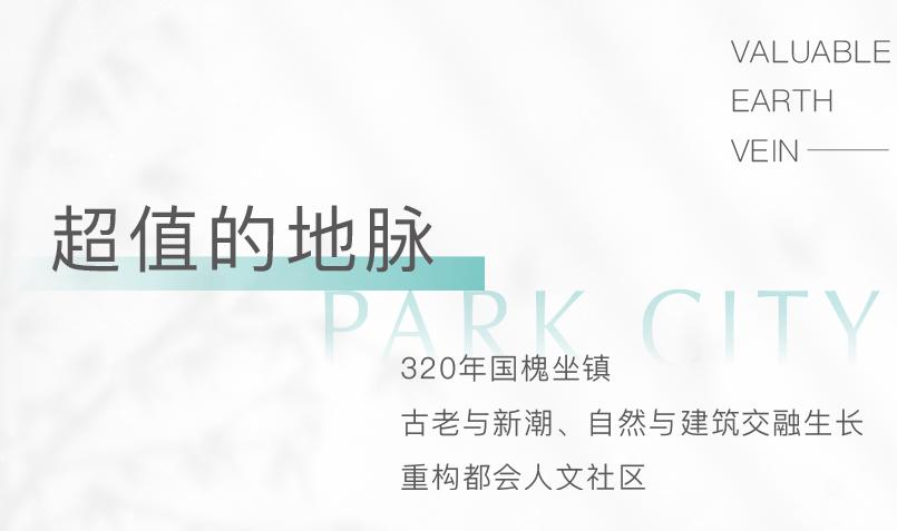 顺义红盘热势加推｜100天20亿的现象级热销名场面「超值洋房」