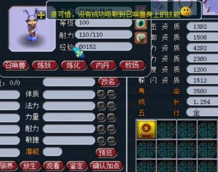 梦幻西游新手商人入坑什么比较好,梦幻西游商人套路大全攻略