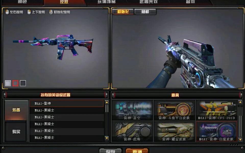 穿越火线周年版,穿越火线周年庆爆料