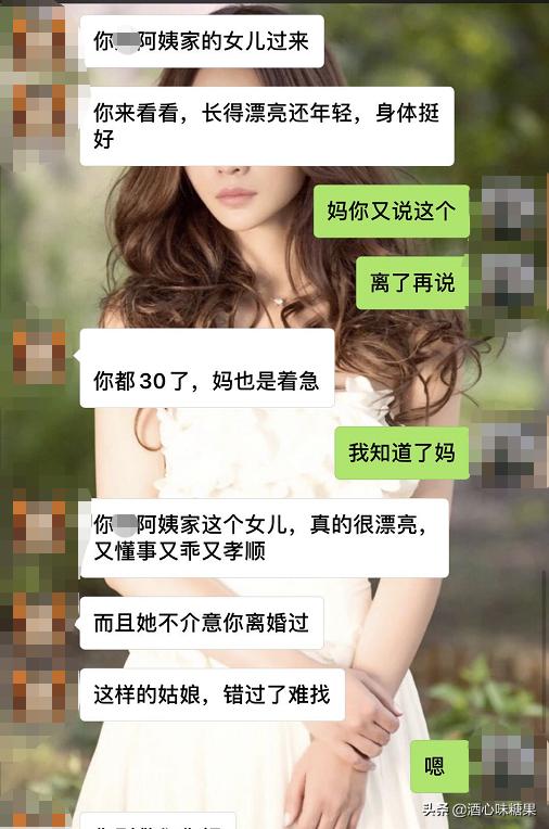 不能生育婆婆逼离婚,没有孩子婆婆逼老公跟我离婚