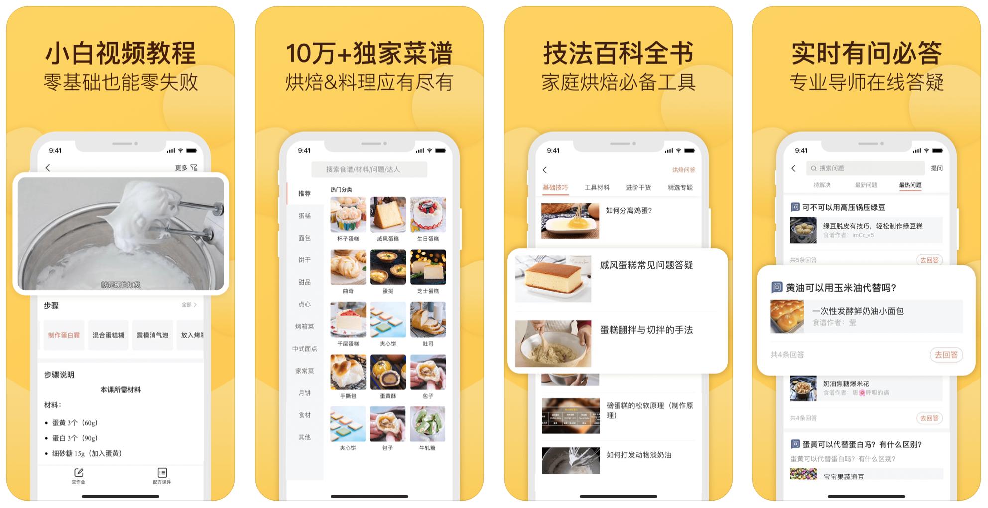 推荐个好用的手机app,最好用的10款手机app