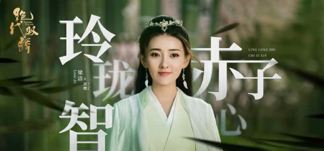 绝代双骄罗嘉良精彩花絮,罗嘉良绝代双骄出场