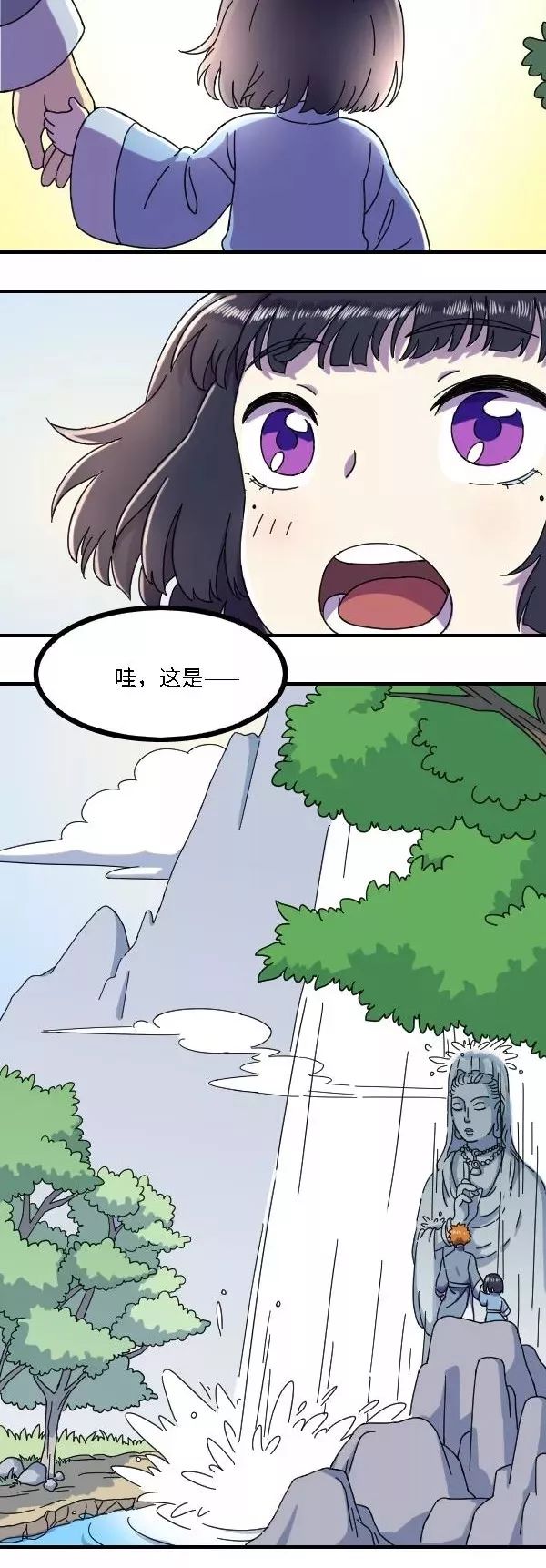 婕敾瓒崇枟,婕敾鐭ヨ冻甯镐箰