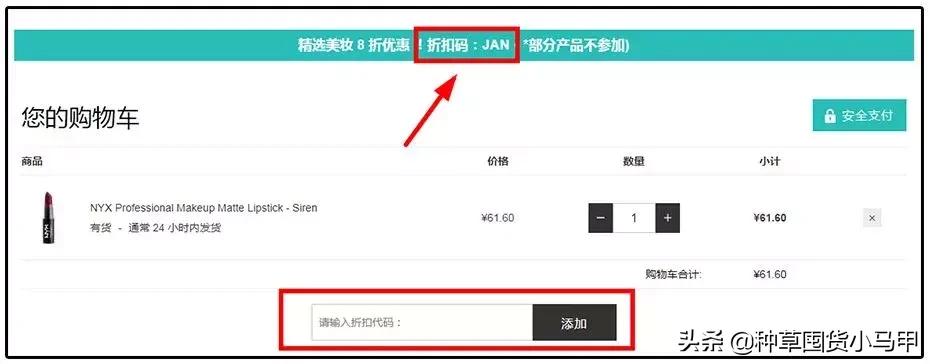 为啥大家不愿意代购买东西了,找代购买东西怎么给钱