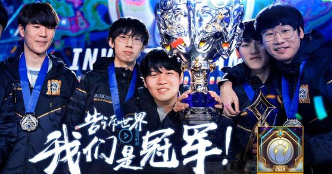 pdd和笑笑解说ig,ig夺冠庆功宴王思聪