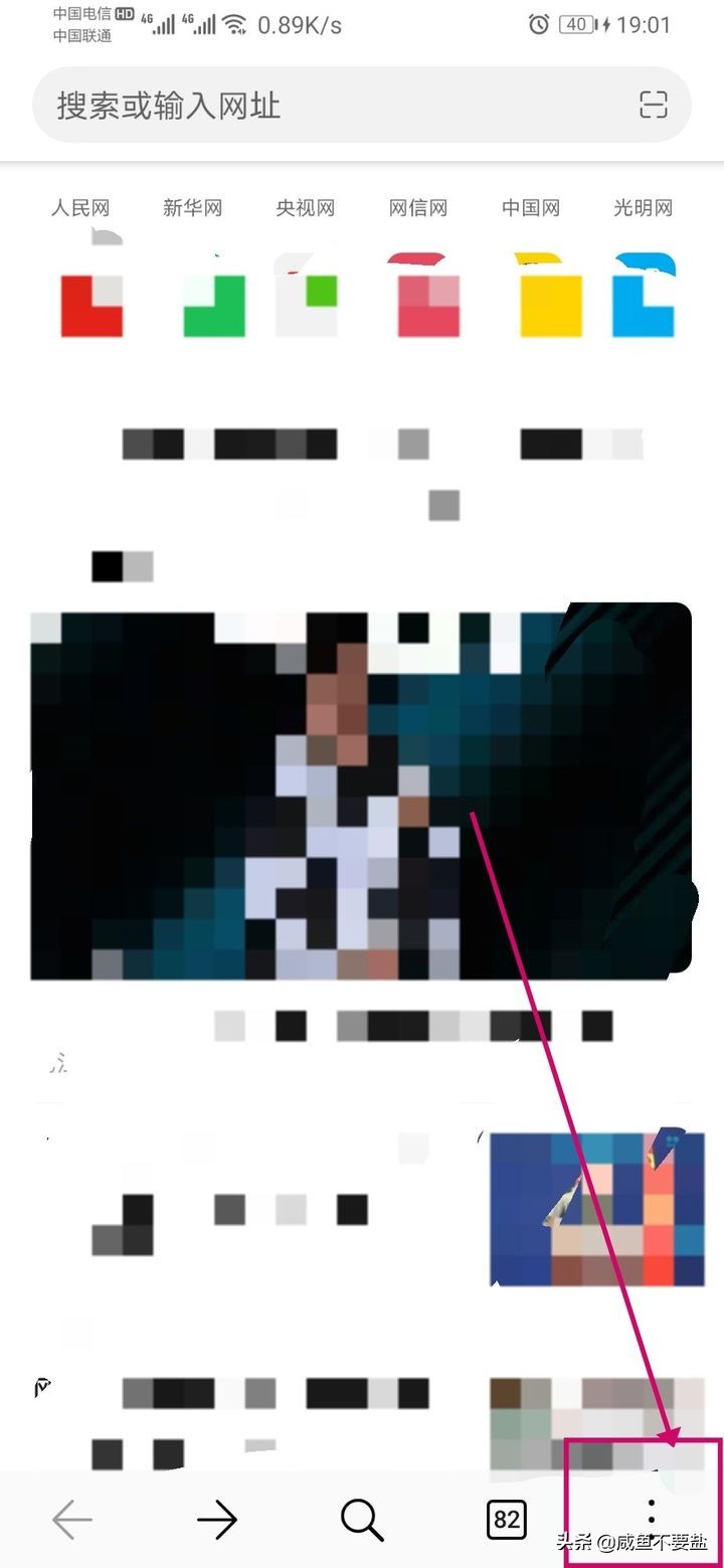 qq空间特别关心怎么查看,电脑qq查看特别关心我的人