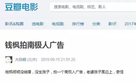 南极人恒源祥是正品吗,南极人恒源祥都是卖吊牌吗