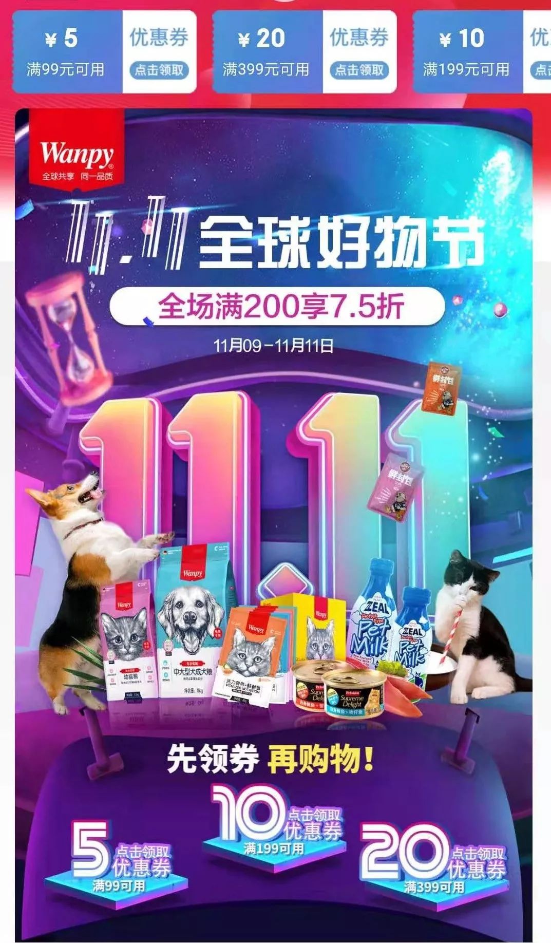 满减优惠券京东,满减优惠京东