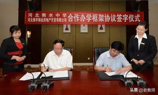 以前的衡水中学vs现在的衡水中学,衡水中学成功的精髓到底在哪里