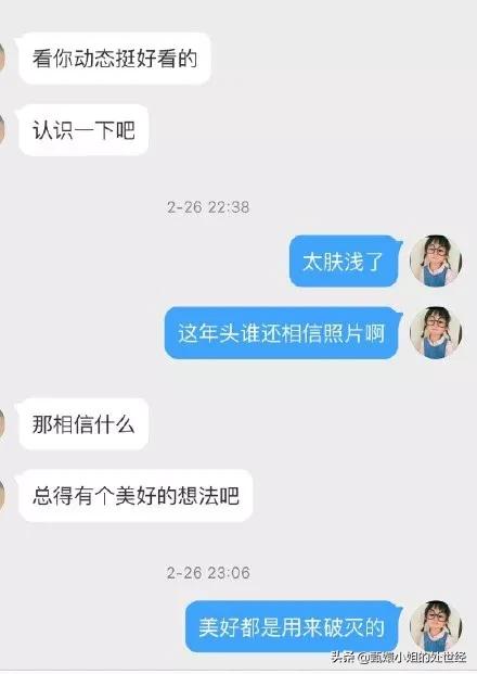 别光吐槽直男了！直女的*伤杀**力才是硬核螺旋爆炸好吗？