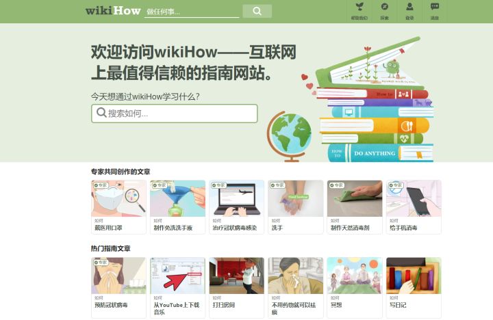 几个值得收藏的有趣网站,10个值得收藏好玩的网站