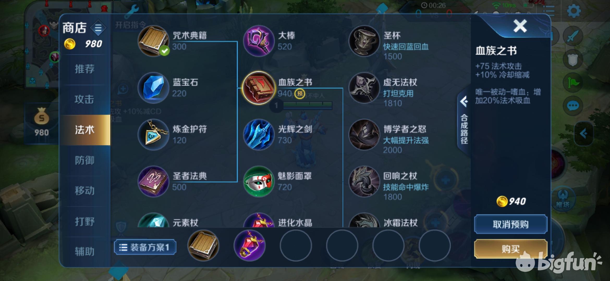 淬命双剑干将莫邪称号,淬命双剑和干将莫邪哪个称号更好