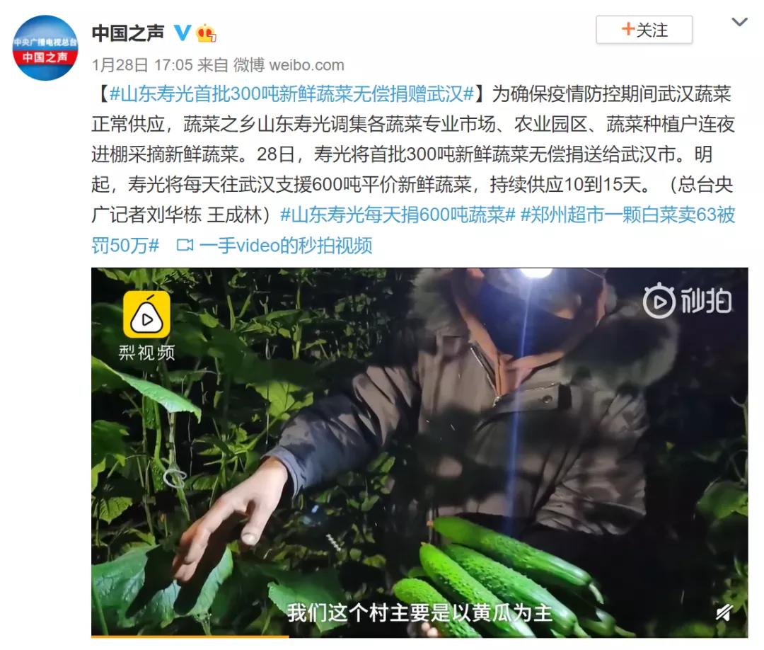 到山东不会饿着你,到山东怎么能不吃煎饼和大馒头呢