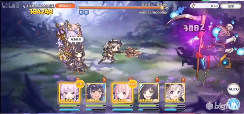 公主连结re:dive阵容推荐,公主连结re:dive阵容攻略