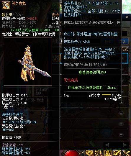 dnf称号100层,dnf盘点各个职业的外号