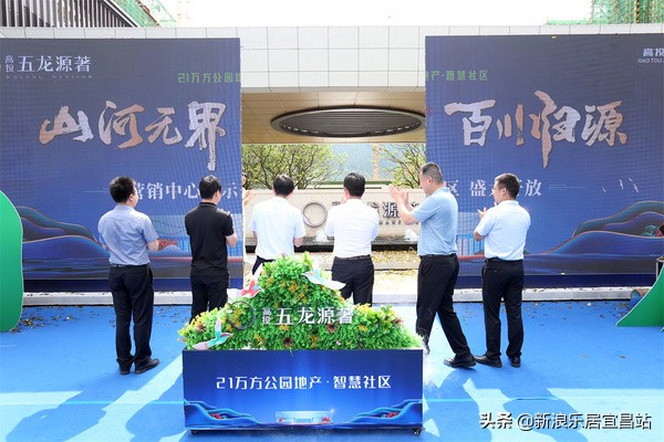 五龙源著洋房多少钱一平,高投五龙源著复式样板