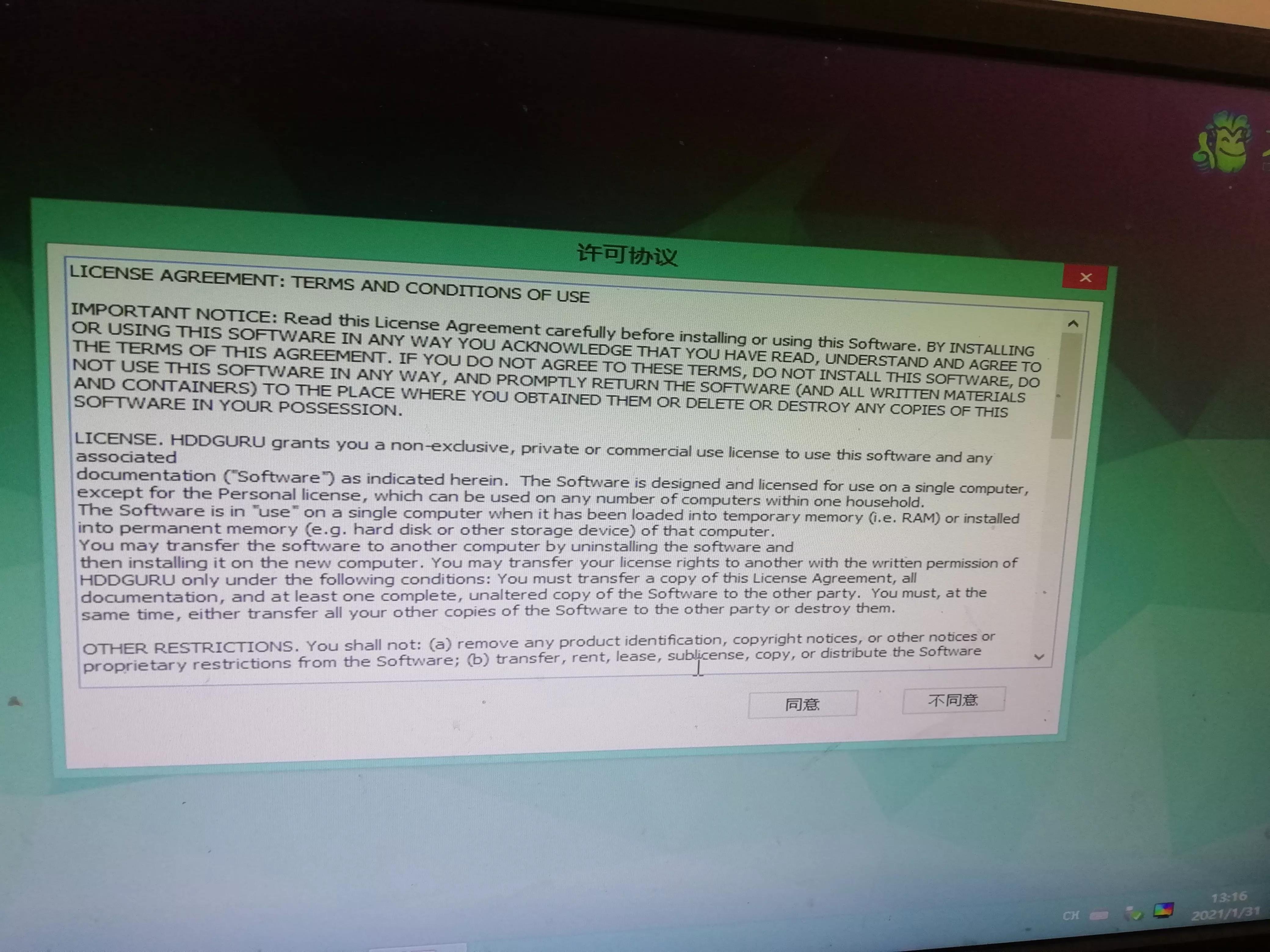 机械硬盘损坏怎么修复要多少钱,机械硬盘损坏怎么修复导出资料