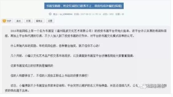 公安部发布最全传销名单,公安部曝光最新传销名单