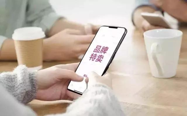 唯品会和淘宝的商业模式对比,淘宝京东对唯品会的冲击