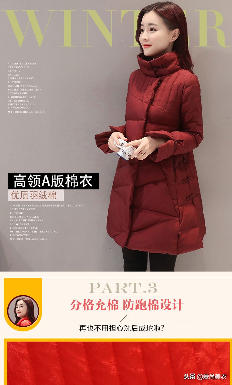 千万不要做一个普通女孩,千万不要做一个狠心的女人